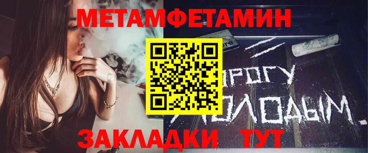 Подольск  Amphetamine  Вход с VPN  Amphetamine VHQ 