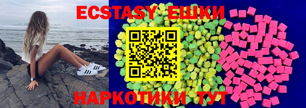 ЭКСТАЗИ Punisher  Экстази Punisher  Подольск  darknet формула  Вход с VPN 