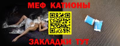 соль курить ск Бугуруслан