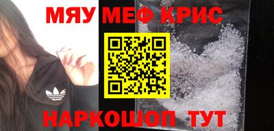 соль курить ск Бугуруслан
