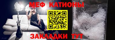 соль курить ск Бугуруслан