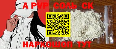 соль курить ск Бугуруслан
