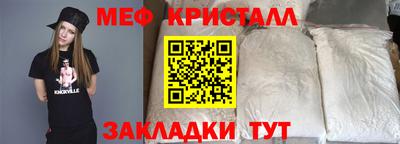соль курить ск Бугуруслан