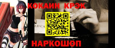 соль курить ск Бугуруслан