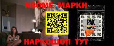 MDMA Будённовск