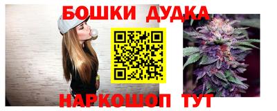 spice Бузулук