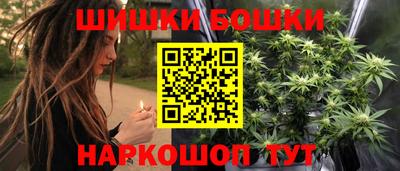 соль курить ск Бугуруслан