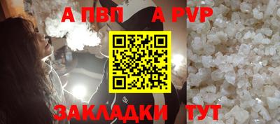 spice Бузулук