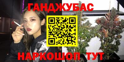 spice Бузулук