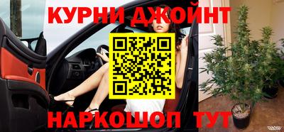 соль курить ск Бугуруслан