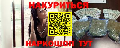 соль курить ск Бугуруслан