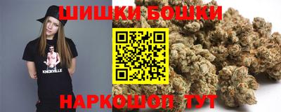 соль курить ск Бугуруслан