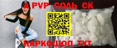 MDMA Будённовск