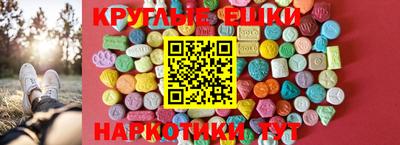MDMA Будённовск