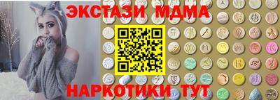 соль курить ск Бугуруслан