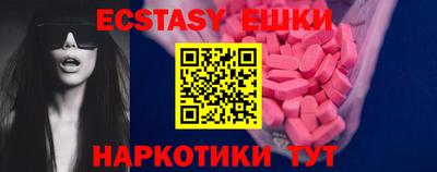 MDMA Будённовск