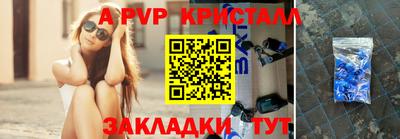 spice Бузулук