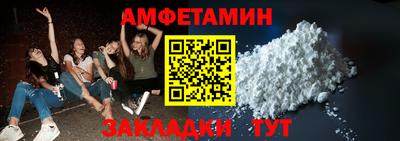 spice Бузулук