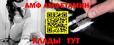 spice Бузулук
