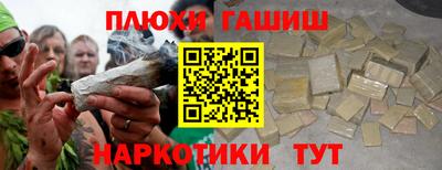 соль курить ск Бугуруслан