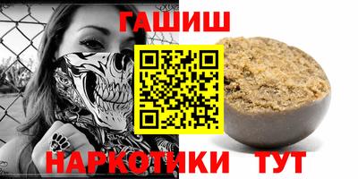 соль курить ск Бугуруслан