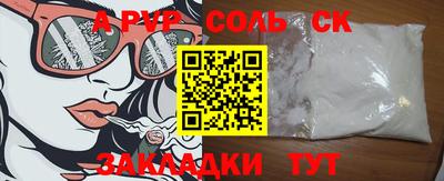 MDMA Будённовск