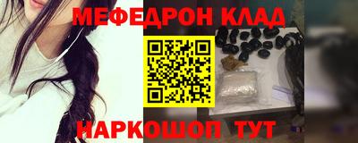 соль курить ск Бугуруслан