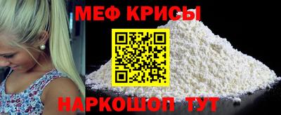 spice Бузулук