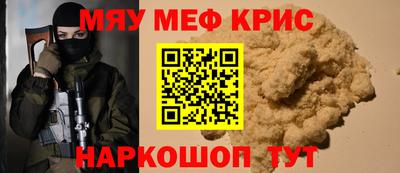 spice Бузулук