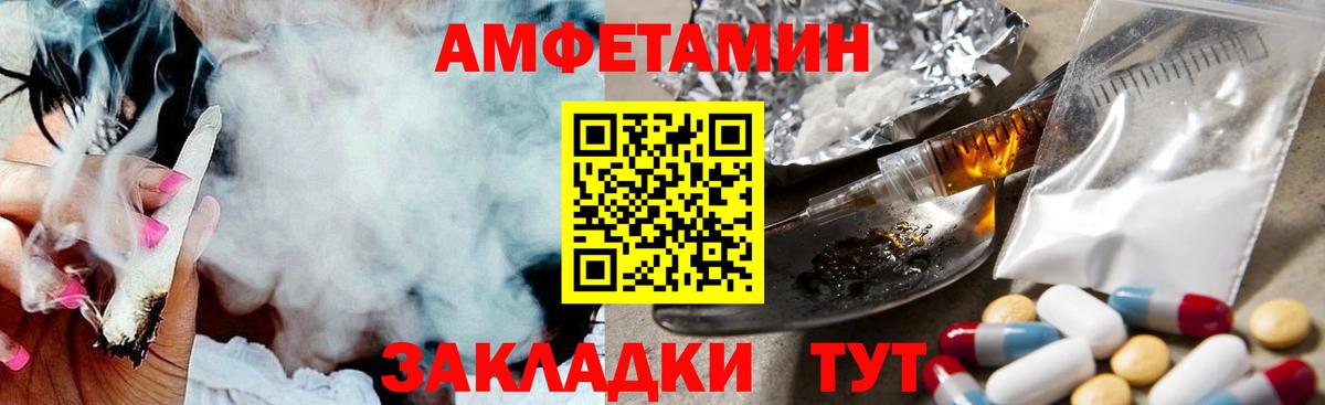 МЕТАМФЕТАМИН пудра Подольск