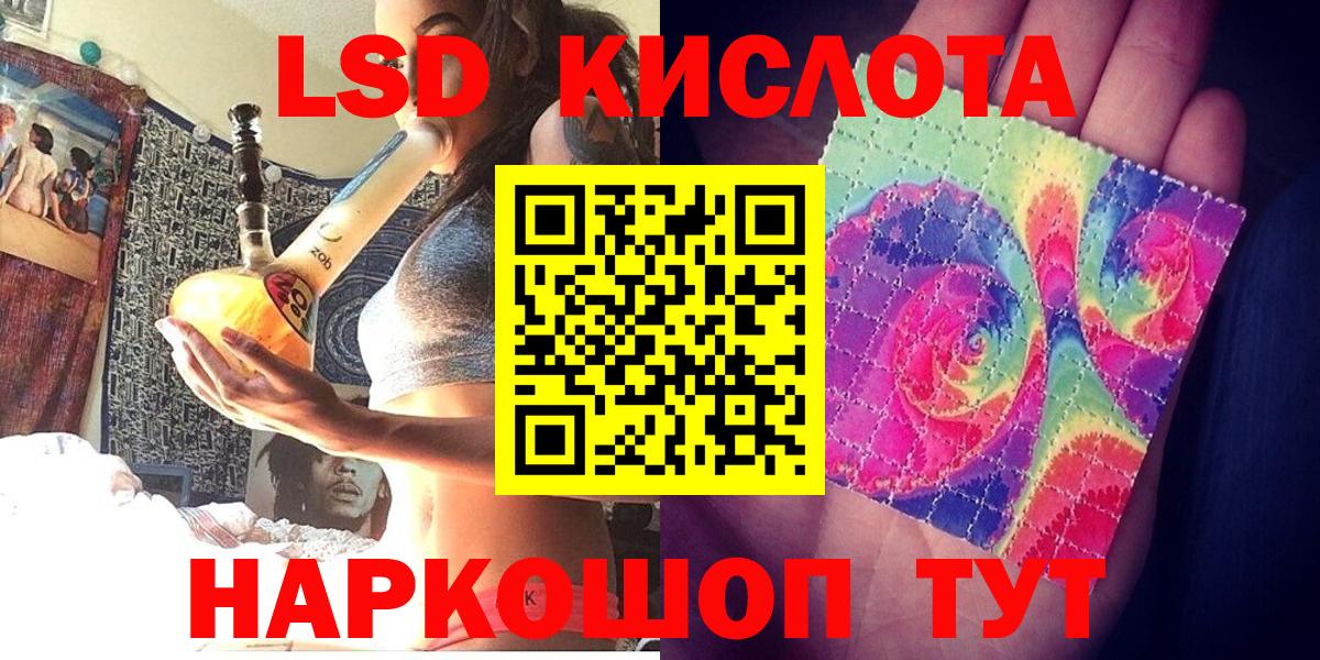 Марки 25I-NBOMe 1,8мг Подольск