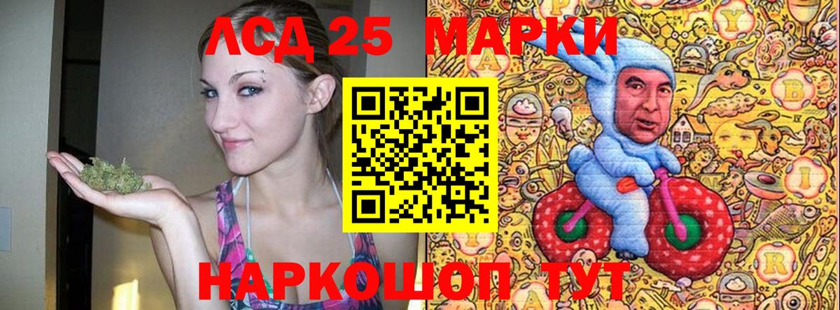 Марки NBOMe 1,8мг  Марки NBOMe 1,8мг  Вход с VPN  Подольск 