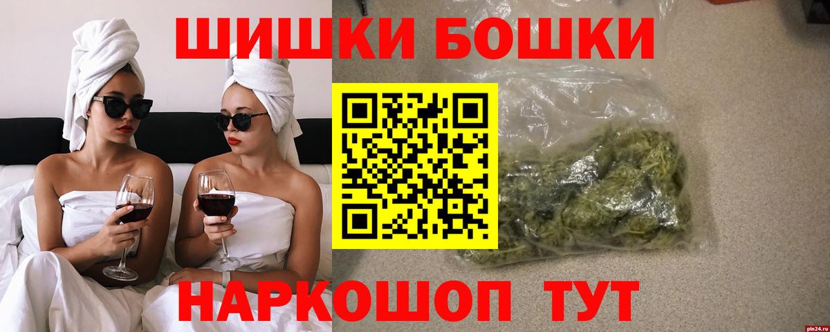 Канабис SATIVA & INDICA  Вход с VPN  Бошки Шишки конопля  Подольск  Марихуана тримм 